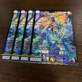 頂上混成 ガリュディアス・モモミーズ’22 SR 19/112