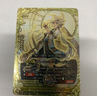 フューチャーフォース