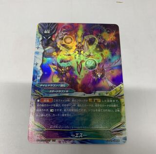 エス　綺麗レア