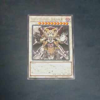 カオス・アンヘル-混沌の双翼- レア JP044　【木林堂】