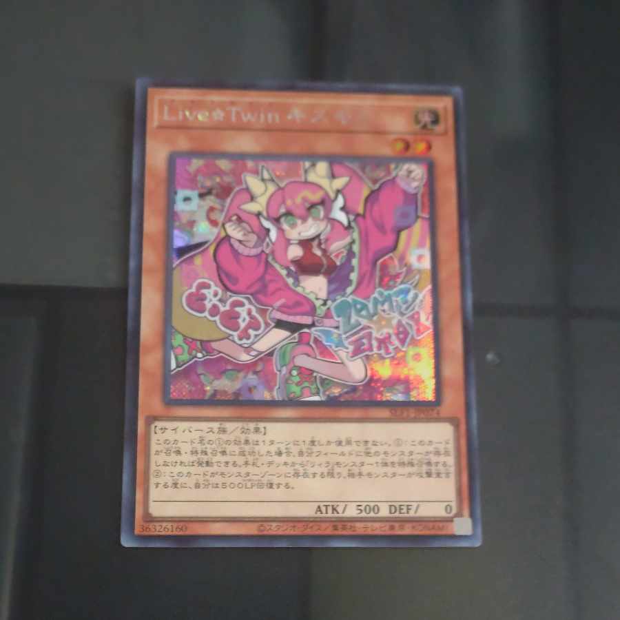 Live☆Twin キスキル シークレットレア JP074 1枚