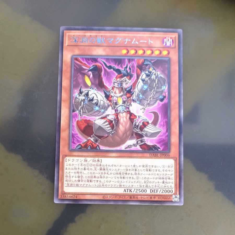 Abyssal Beast Magnumut Rare JP006 [Mokurindo