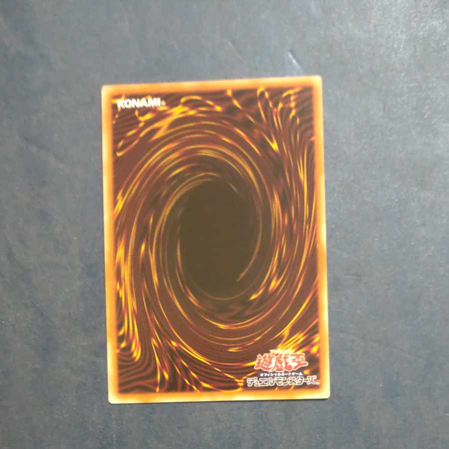 Solidarity and the Bonded Mage QCSE JP000 [Mokurindo].