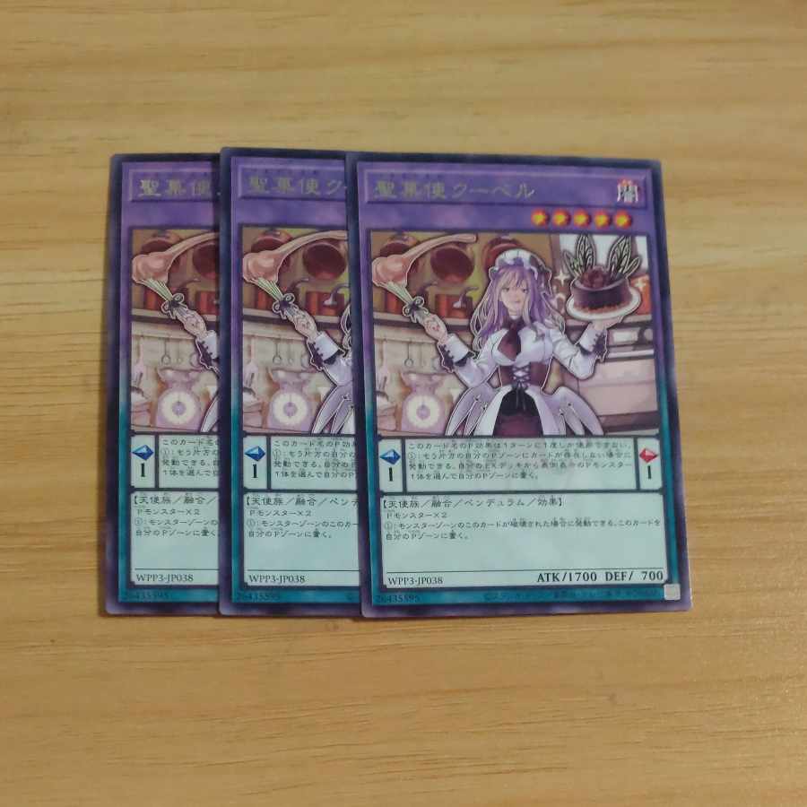 JP038 O✕3 (Rare): Bianca, the holy confectioner's coo