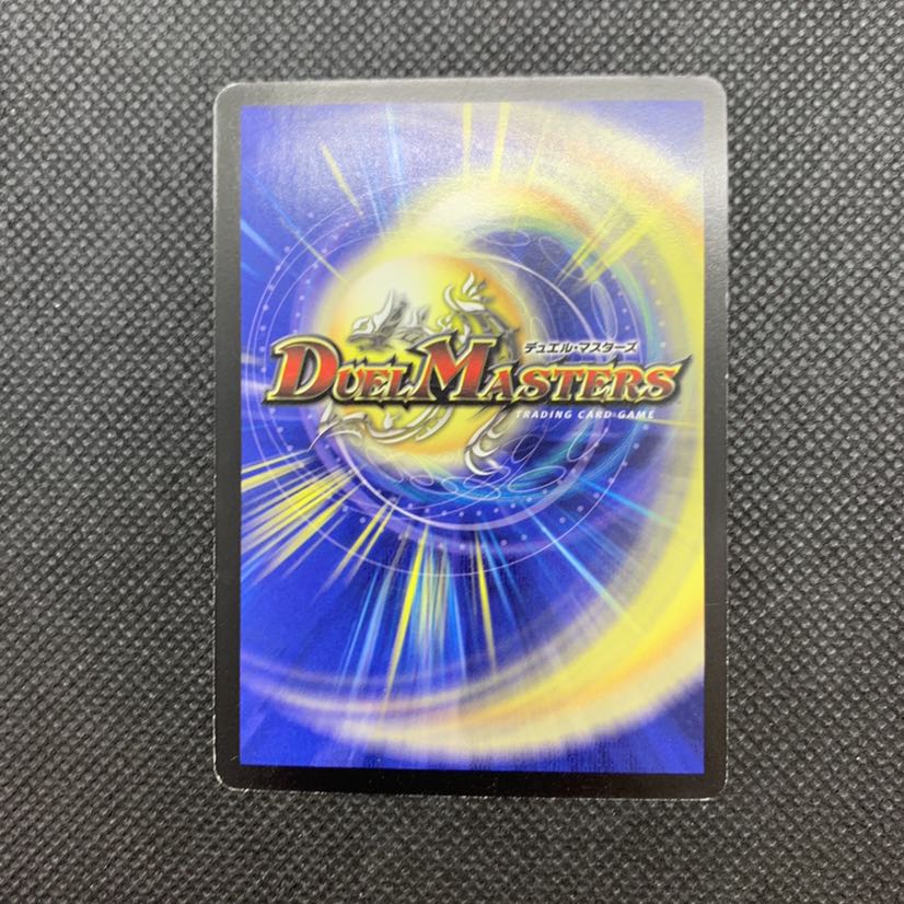 507 山室　怨念怪人ギャスカ