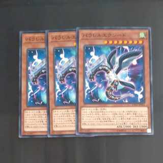 パラレルエクシード ノーマル JP001✕３　【木林堂】