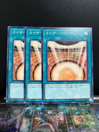 遊戯王スタジオ 6039 カイザーコロシアム ノーマル JP031 SD38