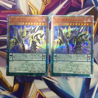 DDD死謳王バイス・レクイエム　20thシークレット　2枚【39135-37】