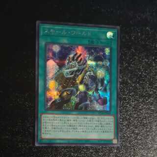 Small World Secret Rare JP068 [Korindo