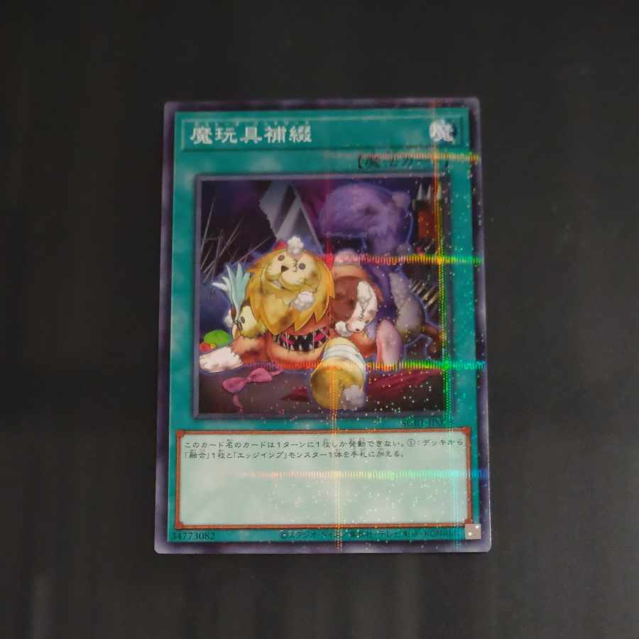 Frightfur Patchwork Parallel Normal JP008 [Korindo