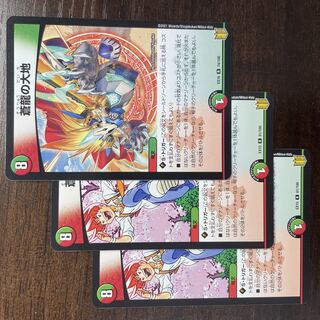 Land of the Blue Dragon R 74/100