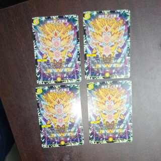 煌世主ノ正裁Z R 42/112