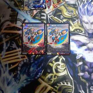 轟牙忍 ハヤブサリュウ