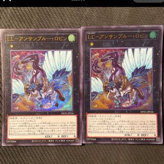 LL-アンサンブルー・ロビン ウルトラレア JP036