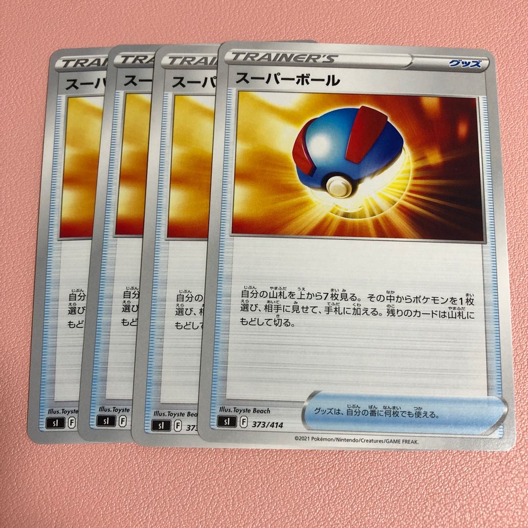 スーパーボール TD 373/414