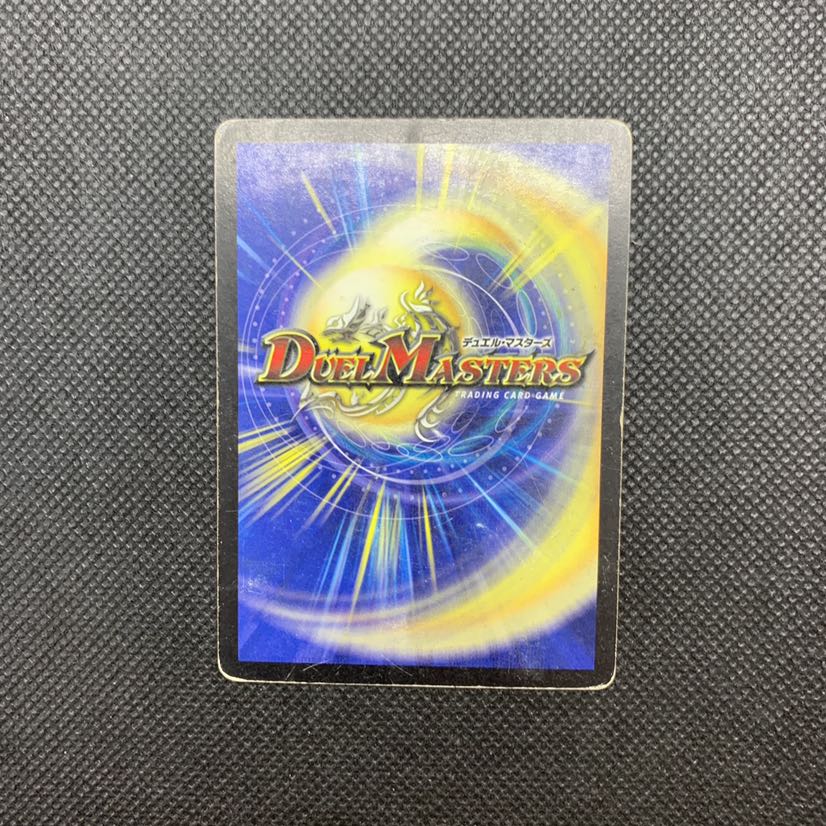 512 山室 呪紋の化身