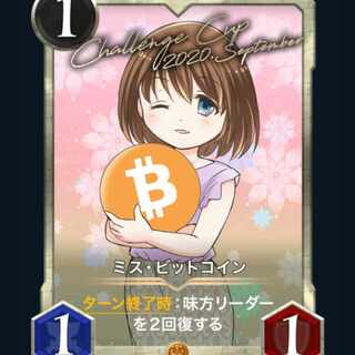 [1枚] ゴールド ミス･ビットコイン クリプトスペルズ/クリスペ