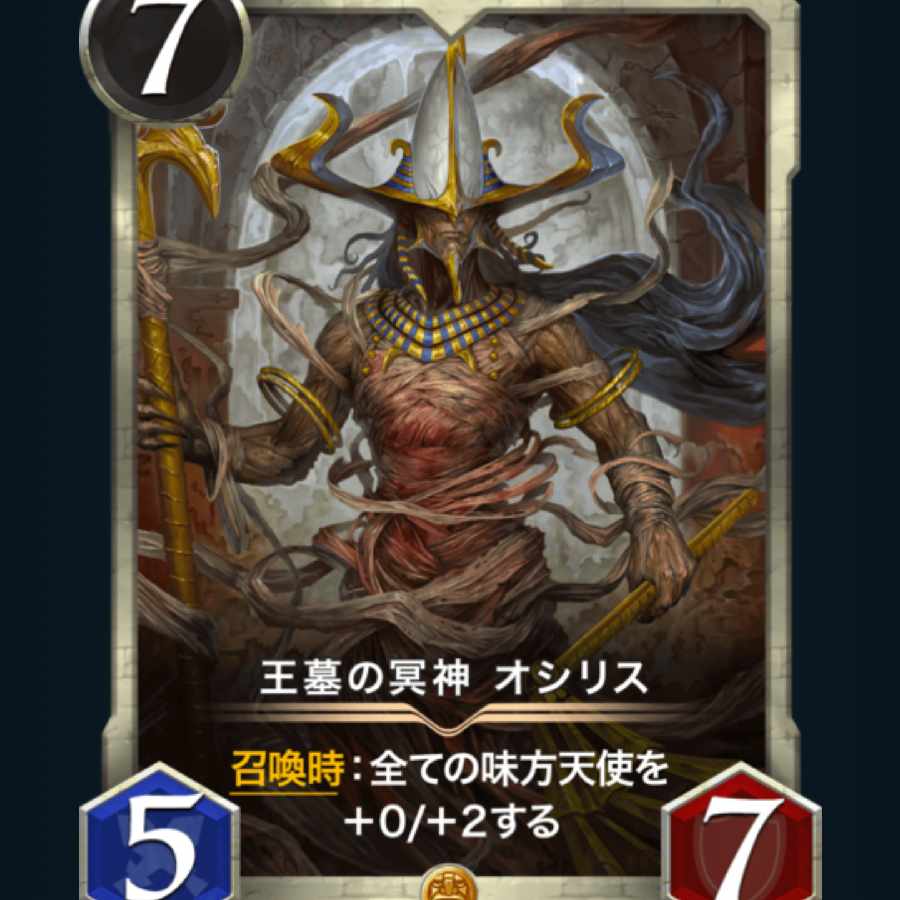 [2枚] スピ有り 王墓の冥神 オシリス クリプトスペルズ/クリスペ