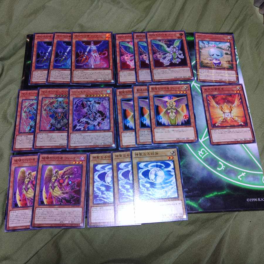 Delegate Angels T line H line Hyperion Angels Eva Deck Parts Yu-Gi-Oh!