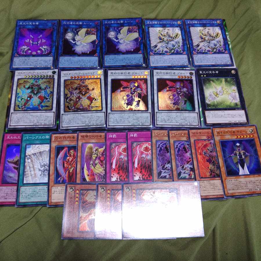 Delegate Angels T line H line Hyperion Angels Eva Deck Parts Yu-Gi-Oh!