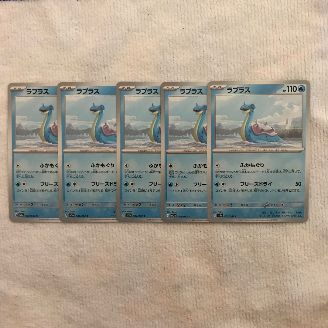 Lapras C 002/062