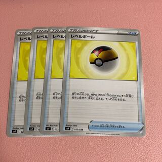 レベルボール 022/038