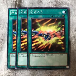 マドレース 団結の力