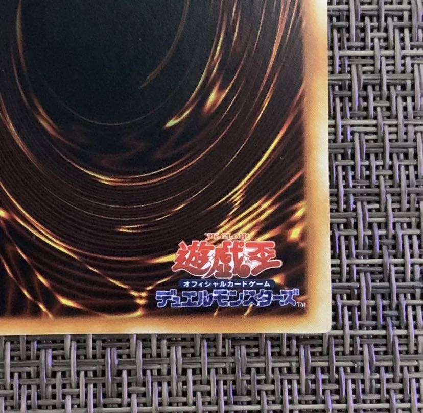 遊戯王 青眼の白龍 初期 シークレットレアの通販 みそ