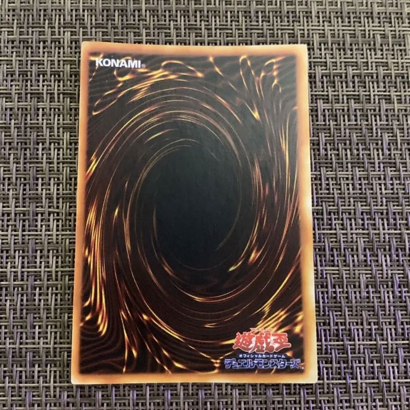 Yu-Gi-Oh! Blue-Eyes White Dragon Early Secret Rare