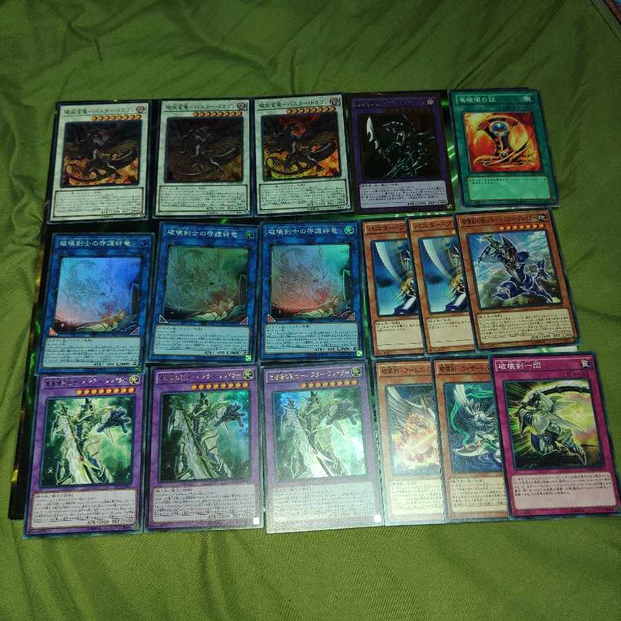 Buster Blader Abyss Deck Parts H line S line Beasted Trap Trick Yu-Gi-Oh!