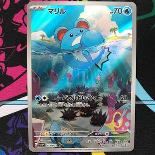 製 マリル ポケモン 状態C】旧裏 No.183 マリル Lv.9/HP40