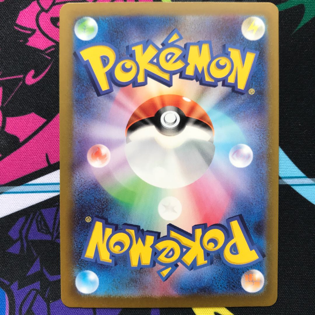 Aegislash AR 073/062