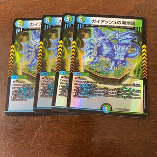 ガイアッシュの海地図 VR 32/112