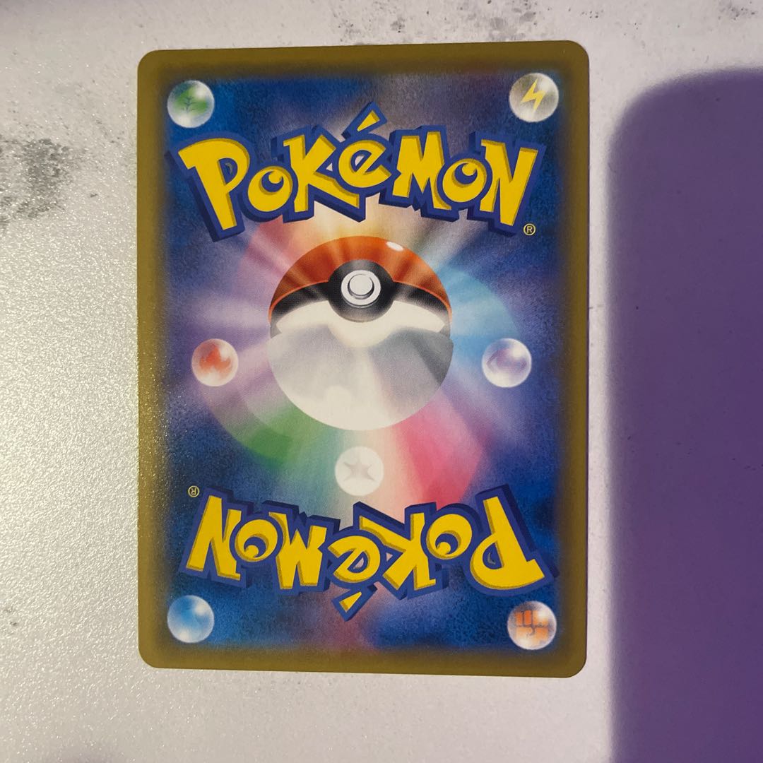 ポケモンカード ヨワシgx sr