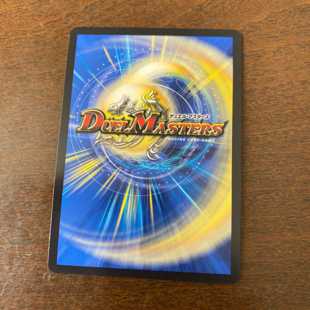 ドラゴンズ・サイン R-foil 超G12/超G12