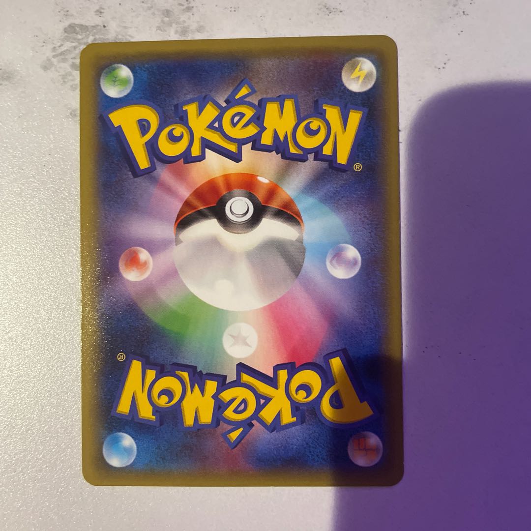 ポケモンカード ツンデツンデgx sr 1枚