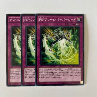 11208 PSYフレーム・オーバーロード ノーマル JP037