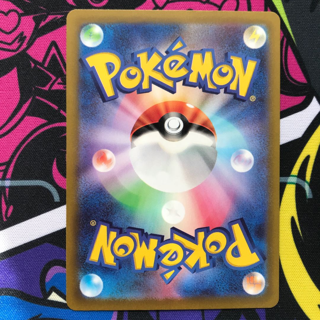 マナフィ AR 178/172