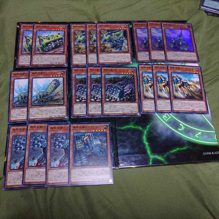 Infinite Startup Deck Parts, rows: Megaton Gale, King of Yu-Gi-Oh!