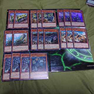Infinite Startup Deck Parts, rows: Megaton Gale, King of Yu-Gi-Oh!