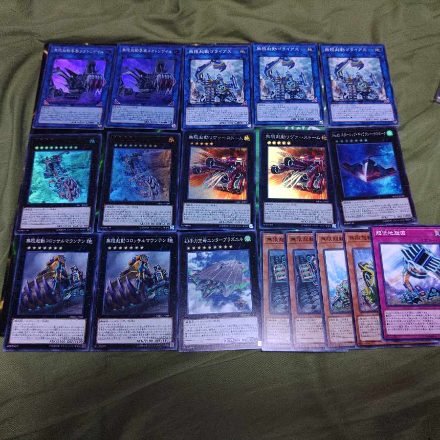 Infinite Startup Deck Parts, rows: Megaton Gale, King of Yu-Gi-Oh!