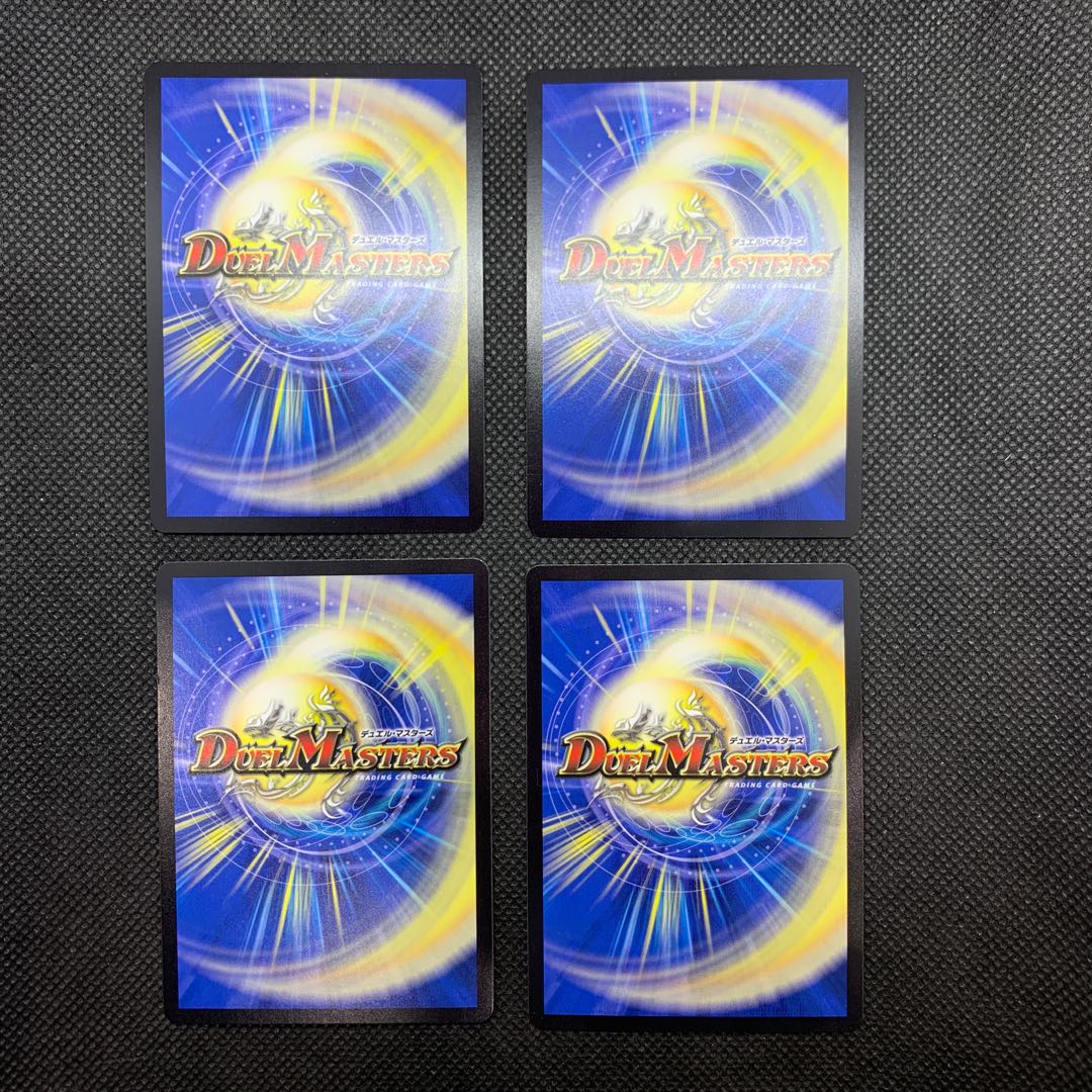 516 山室　神楯と天門と正義の決断(パーフェクト・ライト)4枚セット