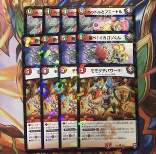 モモダチパワー　飛べイカロソくん　ヘットルとフエートル