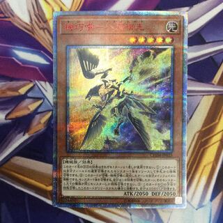 機巧嘴-八咫御先　20thシークレットレア【39136-37】