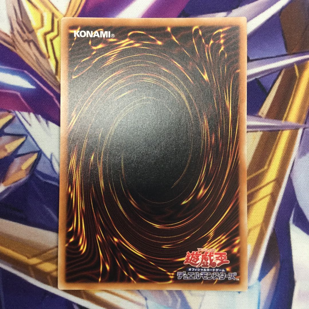 機巧嘴-八咫御先 20thシークレットレア【39136-37】