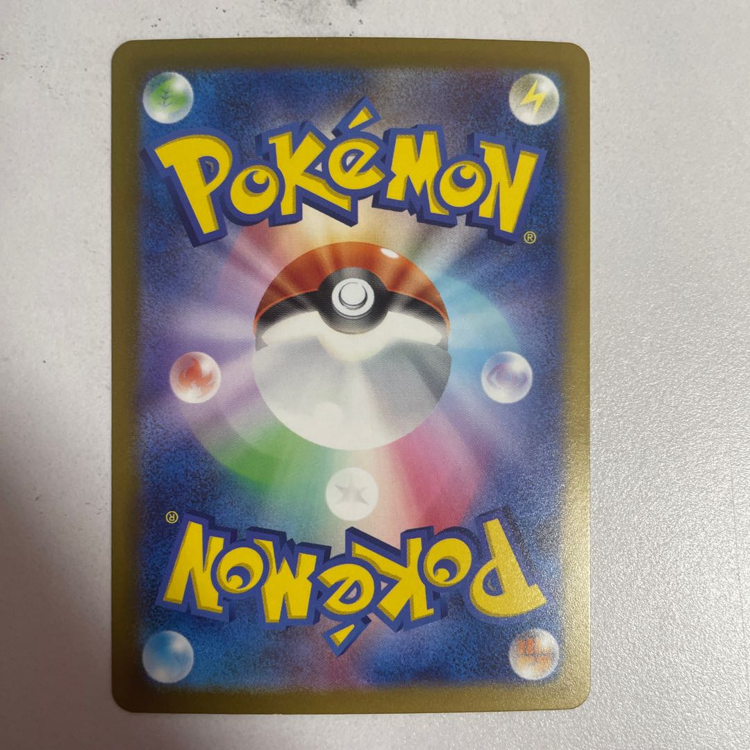 Pokemon card Forretressex sr