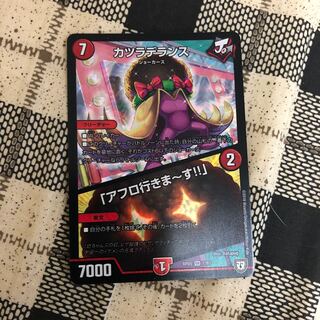 カツラデランス｜「アフロ行きまーす!!」