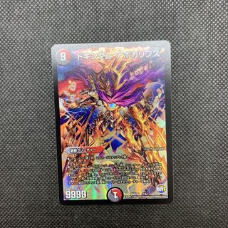 517 山室　ドキンダム・アポカリプス