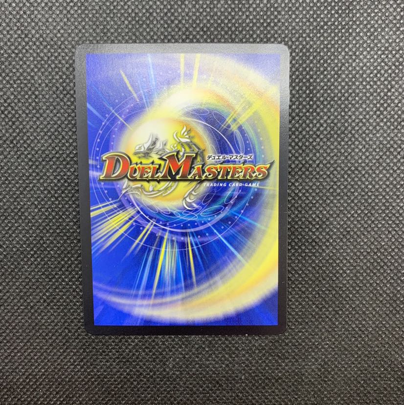 517 山室 ドキンダム・アポカリプス