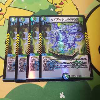 他商品同梱 ガイアッシュの海地図 パンドラの記憶12